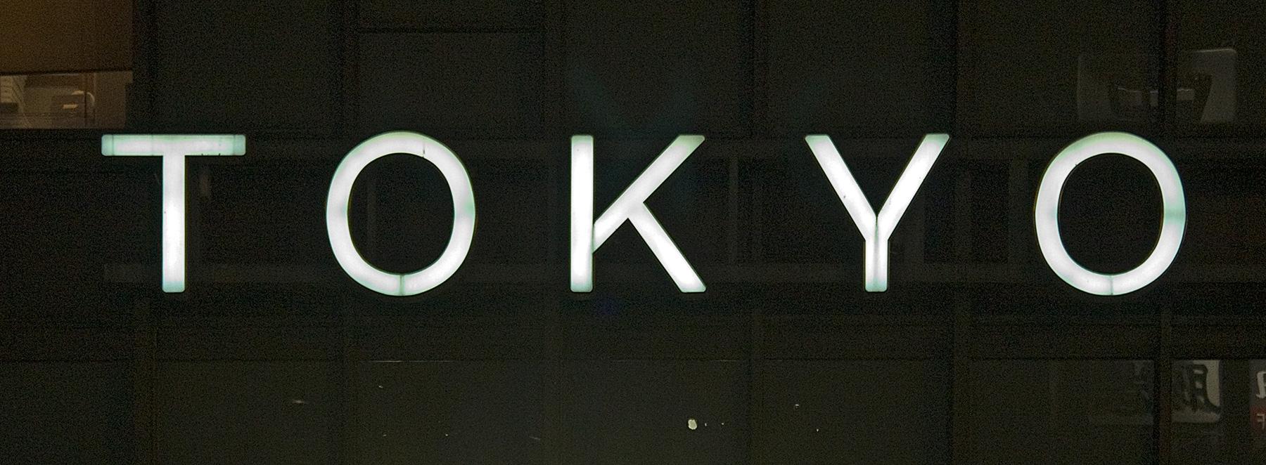 Tokyo Schild am Abend in Tokyo