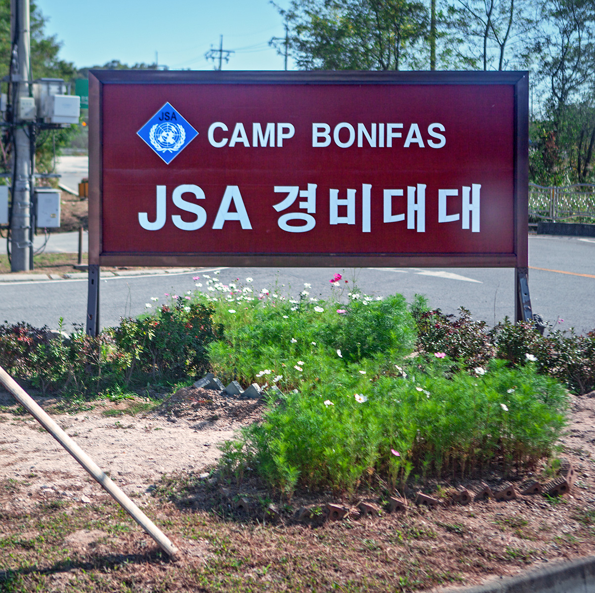 Ein Schild des UN-Camps Bonifas
